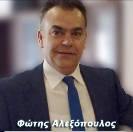 Άρθρο του Φώτη Αλεξόπουλου, Οικονομολόγου - Μέλους του Οικονομικού Επιμελητηρίου Ελλάδος εξηγεί αναλυτικά τον Ν. 4738/2020: Ρύθμιση οφειλων και παροχή δεύτερης ευκαιρίας - Ένα σύγχρονο εργαλείο διαχείρισης χρέους και οικονομικής επανεκκίνησης